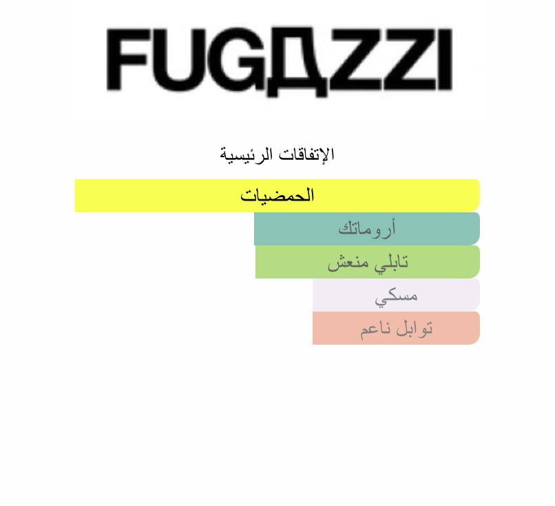 NoCologne Fugazzi
