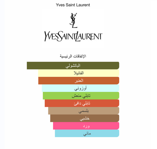 Tuxedo Yves Saint Laurent