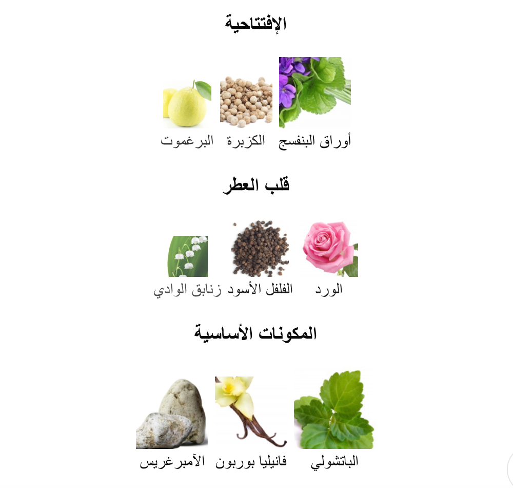 Tuxedo Yves Saint Laurent