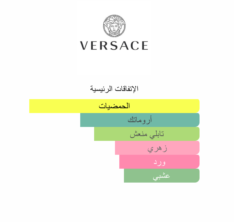 Versace Pour Homme Versace