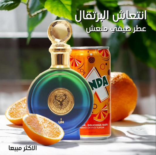 رائحة الحمضيات والبرتقال- بديل بولغاري تايغر