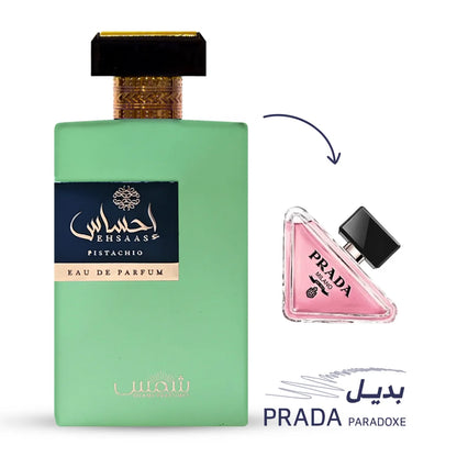 Ehsaas PISTACHIO - shams perfume