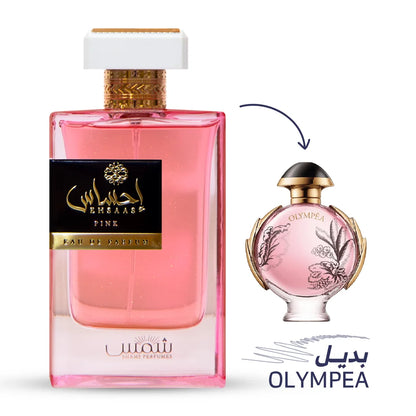 Ehsaas Pink - shams perfume