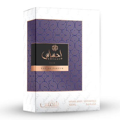 احساس بلو عطر صيفي منعش - بديل بلو انفكتوس