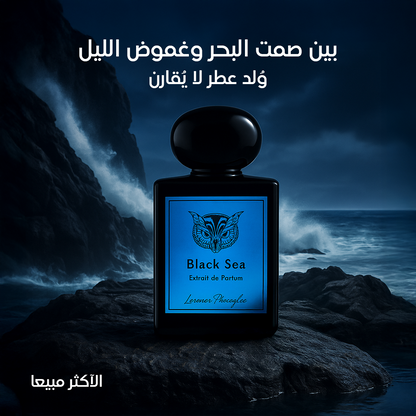 Black Sea - lorenzo pazzaglia