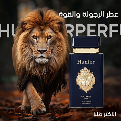 🦁 HUNTER – عطر الرجولة والقوة!