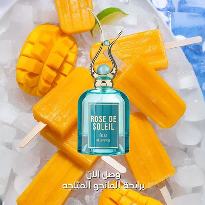 باكيج عطور الصيف VIP