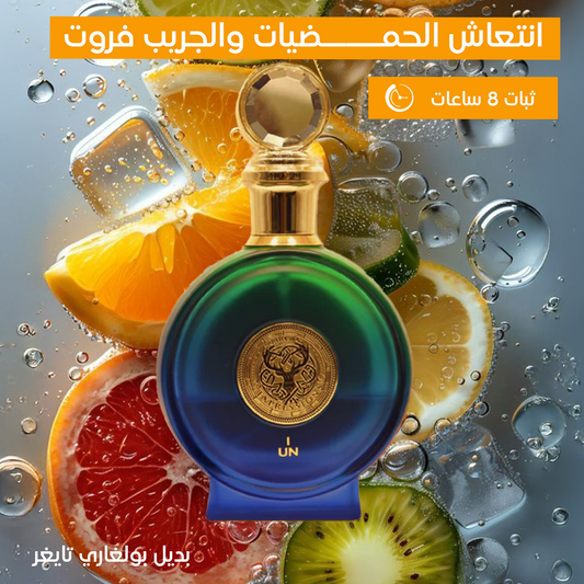 نورث ستاغ إكسبريشنز I UN - بديل بولغاري تايغر