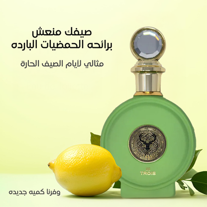 North Stag Expressions III Trois Paris Corner رائحه الليمون والحمضيات الصيفيه المنعشه