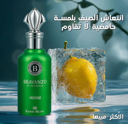 باكيج عطور الصيف VIP