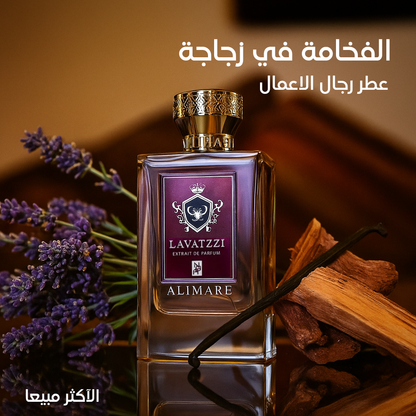 Lavatzzi Alimare الفخامه في زجاجه