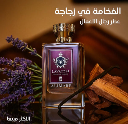 باكيج عطور الصيف VIP