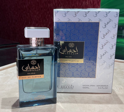 بكج احساس - احساس ألترا + احساس بلو
