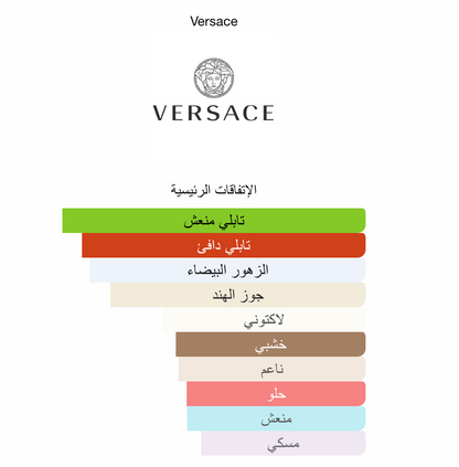 Crystal Noir Versace