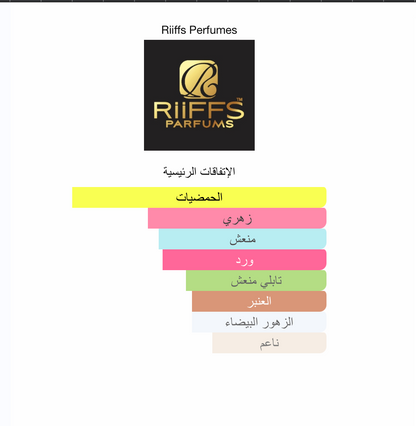 Rose de Soleil عطر النخبة الهادئة.
