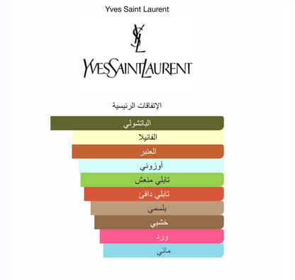 Tuxedo Yves Saint Laurent