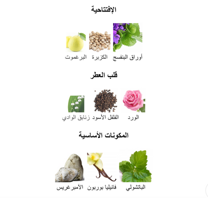 Tuxedo Yves Saint Laurent