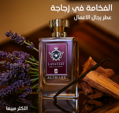 باكيج عطور رجال الاعمال