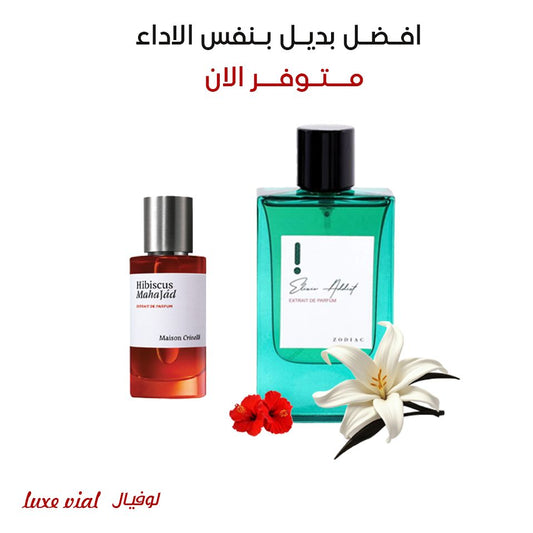 elixir addict zodiac بديل hibiscus mahajad