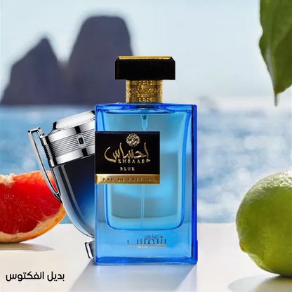 احساس بلو عطر صيفي منعش - بديل بلو انفكتوس