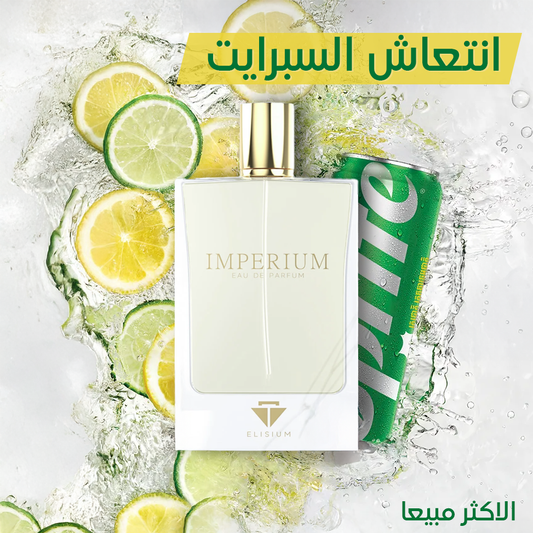ELISIUM IMPERIUM Eau de Parfum انتعاش السبرايت