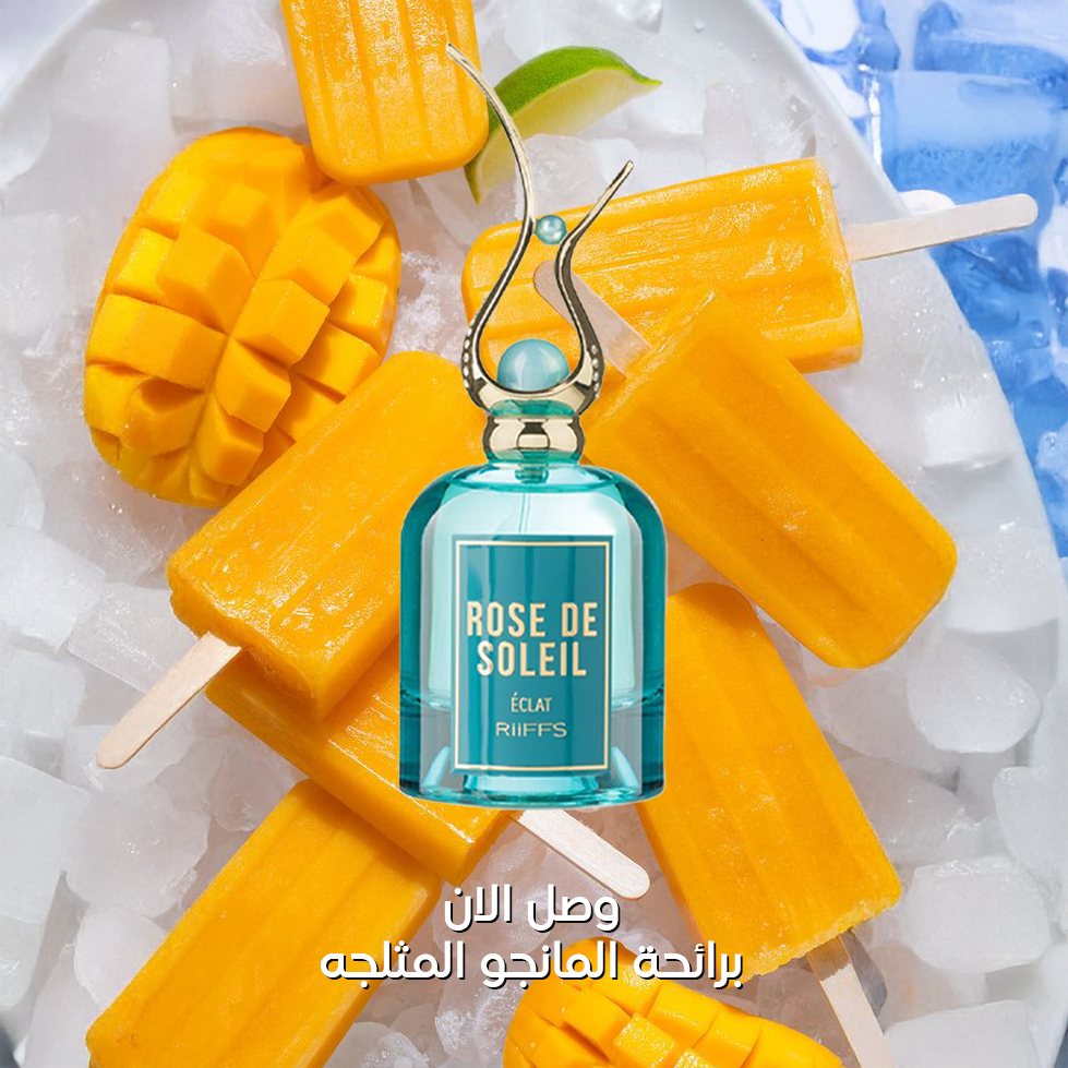 Rose de Soleil Eclat Riiffs بديل god of fire عطر صيفي منعش 🥭🍋🧊