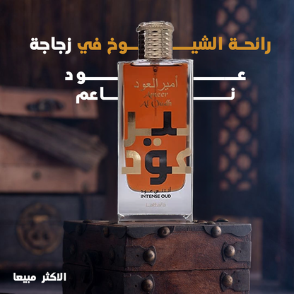 عطر امير العود من لطافه - عطر الشيوخ