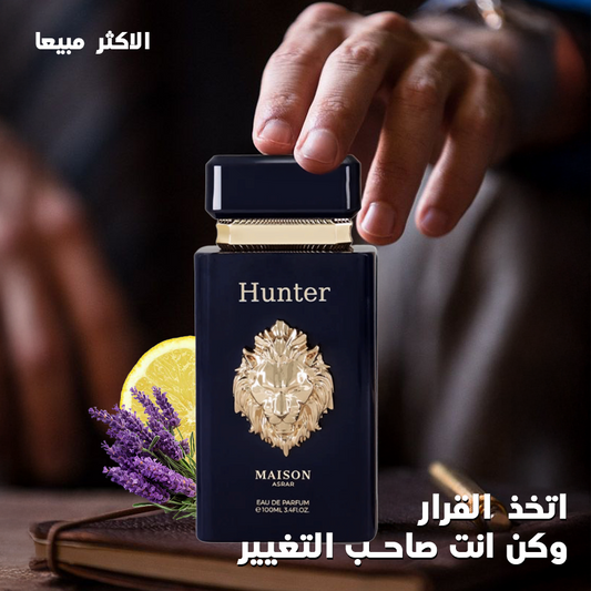 🦁 HUNTER – عطر الرجولة والقوة!