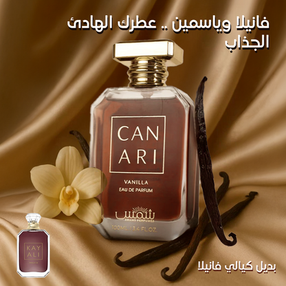 Canari Vanilla - shams perfume